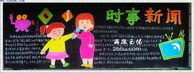 ʱźڰ屨